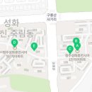 성화휴먼시아5단지아파트경로당 이미지