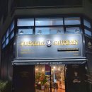 푸라닭 충남태안점 | [태안 치킨 맛집] 푸라닭치킨, 순살콘소메이징 포장 푸라닭치킨 충남태안점 후기