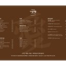 조은베이커리&카페
