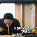 경동오징어국수식당