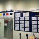 풀스토리학원
