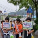 음봉초등학교 이미지