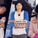 1월 민박 이미지