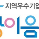 이음건축사사무소 - 남구 돋질로433번길 16-1 | 이음건축사사무소