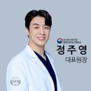 뉴엔치과의원 티스토리