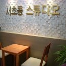 강남대로43길 22-1 이미지