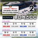 주식회사 루나엑스 이미지