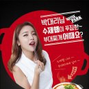 원할머니 보쌈족발 박가부대찌개 이미지