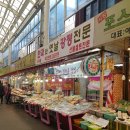 토속골.한과와과자