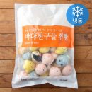 바다친구들 | (간식) 눈으로 먼저 반하는 간식, 세미원 바다친구들 찐빵후기