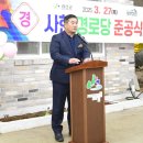 사현경로당 이미지
