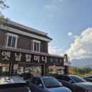 학사평주유소 이미지