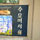 돈사돈구좌흑돼지 | 강동구 천호역 삼겹살 맛집 돈사돈 강동직영점 제주 흑돼지 후기