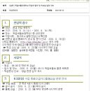 옥길버들초등학교7 이미지