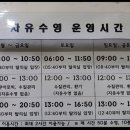 포시즌관광농원 이미지