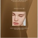 뷰티공감 - 화성시 | 뷰티공감