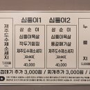 오강적