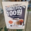 블루샥거제장평점