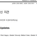 베스트서울이비인후과의원 이미지