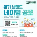 주식회사 지유에어테크