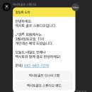 엑시토 골프 | 인천 서구 골프 레슨 엑시토골프레슨받고 온 찐 후기와 좋았던 점, 그리고 아쉬운 점!