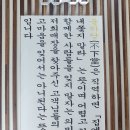 문정역 점심 맛집 불하당 가성비 순대국밥 주차정보포함