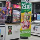 세븐일레븐 순천연향동성점