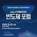 팔팔시스템 이미지
