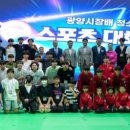 광양국민체육센터 이미지