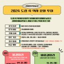 역사문화투어 이미지