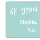 아보아테크 이미지