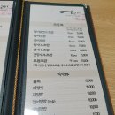 어고기 이미지