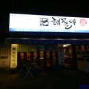 영남시장 이미지