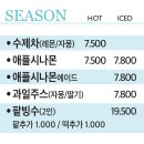 [경기/파주] 파주 반구정 인근 유명한 베이커리 카페, 류재은 베이커리 당동점 마늘빵 후기