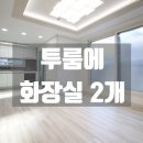 은평 공영차고지 화장실 이미지