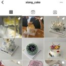 시옹(xiong) 이미지