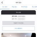넘버25호텔목포상동점 이미지