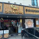 부뚜막 삼겹살 이미지