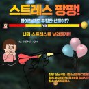 WEE클래스 연계 프로그램(06.28/영성중학교) 이미지