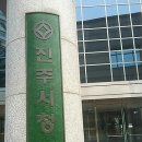 종합운동장보조경기장 다목적경기장 이미지