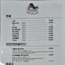 제비파스타앤리조또 이미지