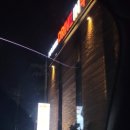 하비비무인텔 | 화성 온천여행)화성 월문온천 하비비 무인텔 노천탕 가족탕