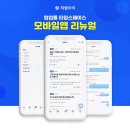 하람솔루션 이미지