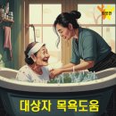 한대역요양보호사교육원