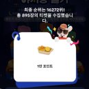 씨유 삼성메가점 | 2025.7월 짠테크 일기