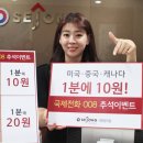 지인텔레콤 전자신문