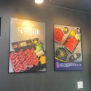 육회한밤