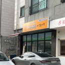 뽀송뽀송 애견미용 이미지