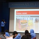 다래비젼 이미지