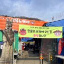 용인랜드 부동산중개 | 용인 만물도깨비경매장 이용 가이드: 위치, 시간표, 주차 팁 총정리